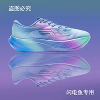 Умный зеленый/фиолетовый мужчина