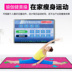 Thiết bị máy tính với thảm nhảy thể thao dành cho người lớn phòng khách nhảy mat trò chơi TV khiêu vũ thể dục nhảy thảm nhảy pump Dance pad