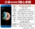 Được sử dụng Xiaomi kê kê note3 骁 660 đầy đủ Netcom 4G camera thông minh nhận diện khuôn mặt điện thoại