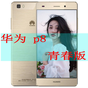 Được sử dụng Huawei Huawei P8 Thanh Niên Phiên Bản Điện Thoại Di Động Unicom Telecom Dual 4 Gam Điện Thoại Di Động Ba Mạng Thông Minh Dual SIM Dual Standby