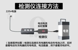 Электромобиль, зарядное устройство с аккумулятором, набор инструментов, 48v, 60v, 72v, цифровой дисплей