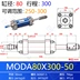 xi lanh thủy lực giá bán Xi lanh thủy lực hành trình 
            có thể điều chỉnh trục đầu ra đôi tùy chỉnh/xi lanh thủy lực có thể điều chỉnh MOB/MODA80*100*200-50-100 máy ép lạnh thủy lực xy lanh thủy lực 