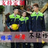 Износостойкий комплект для работы, демисезонный лонгслив, рабочая одежда, делается под заказ