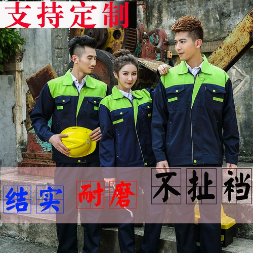 Износостойкий комплект для работы, демисезонный лонгслив, рабочая одежда, делается под заказ