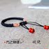 B dòng ngọc bích 1.5mm dòng Jinlun DIY handmade vòng đeo tay vòng chân vật liệu gói yêu cầu dòng - Vòng chân lắc chân vàng PNJ Vòng chân