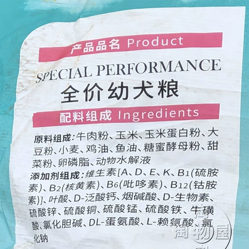 5 Catties 10 Catties 40 Catties Big Bag Oliyou щенки плюшевые золотые мао Husqi быки универсальная корма для собак говядина аромат говядины