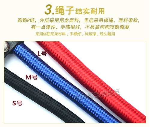 Бесплатная доставка щенка, большая цепь собак, золотисто -ретривер, рисующий веревку веревка P Цепная собака веревка для собак.