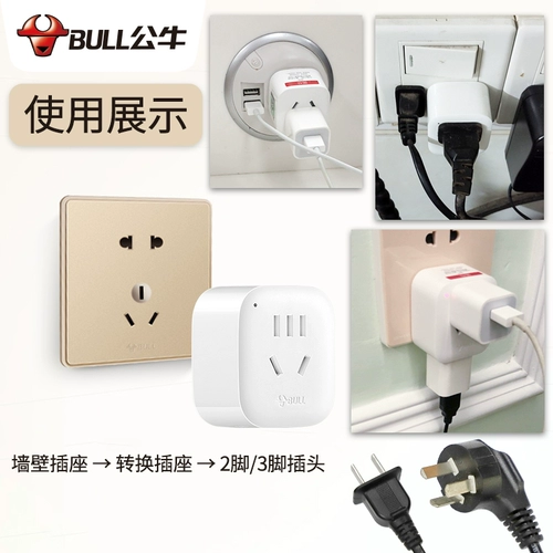 Трехлевая штекерная заглушка с тремя -отверстиями, три -футовая трех -ямалетная функциональная гнезда, один мульти -терапевт