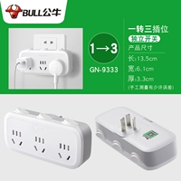 Одно слово ■ от одного до трех -три открытия 9333