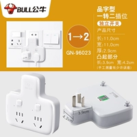 Шрифт шрифт ▲ Один два два двойных открытых 96023