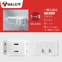 Маленькая форма □ Один поворот три (два футовых заглушки)