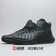 [42 người chơi thể thao] Giày bóng rổ Jordan Fly Unlimited AA4298-011 AA1282-012 - Giày bóng rổ