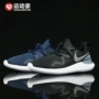 [42 người chơi thể thao] Giày chạy bộ thông thường Nike Tessen AA2160-400 001 002 - Giày chạy bộ giày thể thao