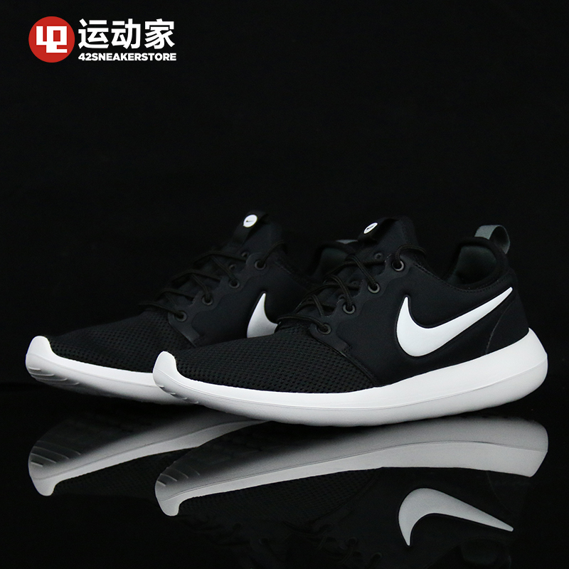 nike roshe two 42 nike roshe two 42