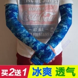 Длинные дорожные нарукавники, перчатки для велоспорта, защита от солнца