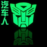 Мотоцикл автомобиль Персонализированная светящаяся автомобильная наклейка мертвые ускорение автомобиля флуоресцентная велосипедная наклейка волчья кольца