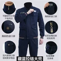 Синяя молния в большой карманный стиль [Set]