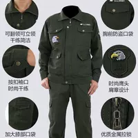 Боже, эванизация [SET]