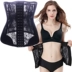 Đai bụng thắt lưng phiên bản nâng cao Thắt lưng bụng đai eo thon sau sửa chữa giảm bụng corset nữ body body định hình đồ lót quần ren cạp cao Đai giảm béo