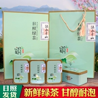 Зеленый чай, ароматный чай «Горное облако», подарочная коробка в подарочной коробке, коллекция 2021