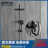 Стрелка Arrow Card Sanitage House Deap Set на столе, заполненном звездной ванной комнатой для купания 835