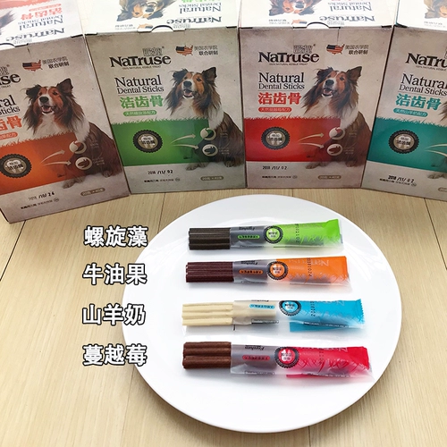 Natruse красивые зубы костяные домашние собака чистая костяная собака костяная собака.