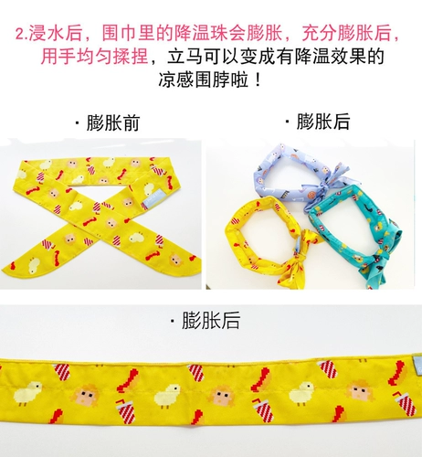 Geek Planet Summer Cooling Pet Ice Band Dog Fighting Ice Scarf Метод открытый наружный анти -летний ледяной полотенце