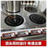 Коммерческая индукционная плита Haizhi 3500W Многоугольная печь Глиста