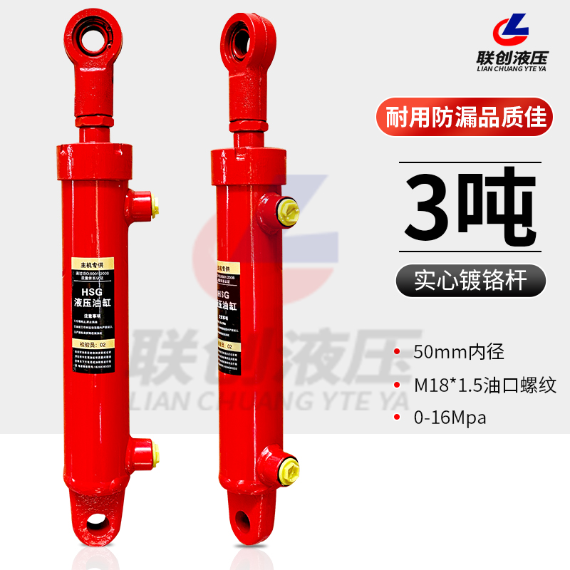xilanh thủy lực 100 Xi lanh thủy lực đường kính 50 xi lanh Kích dầu nâng xi lanh thủy lực hai chiều Kích thủy lực xi lanh thủy lực nhỏ 3 tấn xy lanh thủy lực 2 chiều phục hồi xi lanh thủy lực