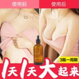 Крем, натуральное масло, быстрый увеличивающий массажер для здоровья груди