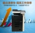 Máy photocopy composite đen trắng tốc độ cao Kemei 652 552 máy đa năng 363 đồ họa lớn