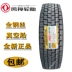 lốp xe ô tô michelin Chaoyang 11 tam giác đôi tiền 295/275/315/80 70 60 R22.5 lốp chân không xe tải 12 Fengshen lốp xe ô tô innova 