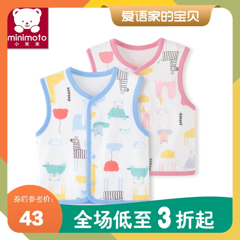 Xiaomi Mi Baby Cotton Vest Nam và Nữ Bốn Mùa Vest ấm Mùa thu Vest mới cho bé - Áo ghi lê