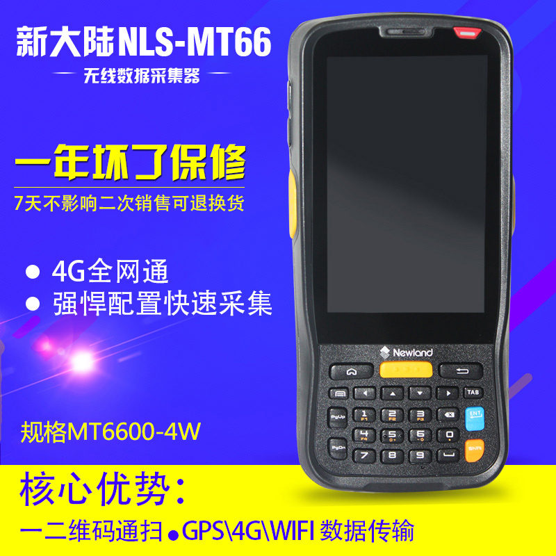 ż NLS-MT66   ġ κ丮  |   4G ü NETCOM COLLECTOR MT6600-4W