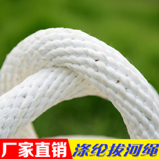 Перетягивание каната 拔河绳成人20米30米40米儿童拔河绳加粗绳子攀爬训练动力圈绳包邮