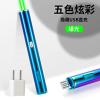 Зеленый свет [aurora color]+plug