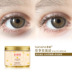 Toon Vàng Osmanthus Mặt Nạ Mắt Dưỡng Ẩm Mắt Túi Eye Pattern 140 gam 80 Viên Nén Nhẹ Nhàng Chăm Sóc Mắt kem mắt retinol Điều trị mắt