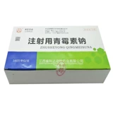 Ветеринарные препараты и звери с инъекцией 1,6 миллиона единиц пенициллиновой натриевой свинины, крупного рогатого скота, овец, курицы, собаки, кошки, антибактериальных и анти -инфляционных препаратов