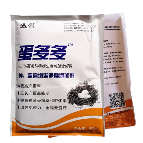 Яйца больше яиц -добавленных сокровищ