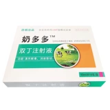 Ветеринарное лекарство молоко многоветолетное зверь с молоком, призывающее к игре с двойным, впрыскивающим жидко