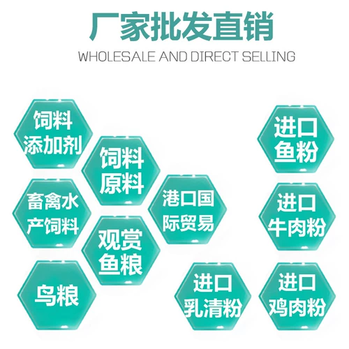 Литье -агент Poultry использует подлинные звери для добавления кормового грибкового токсина для разложения витамина эмманро витамина