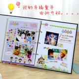 Книга роста для детского сада, фотоальбом для школьников, отрывной лист, «сделай сам»