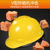 MSA Mei Si'an Super Раскрытие Стандарт PE Crystal Строительство Строительство Строительное строительство строительства строительства.