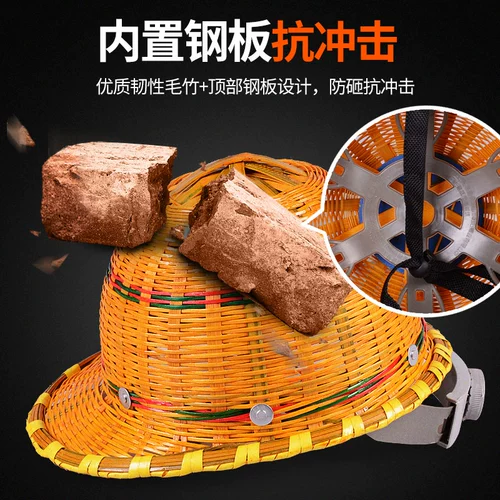 竹编安全帽夏天四季透气工地施工帽建筑工程藤编安全头盔劳保男女