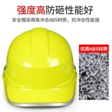 Delta 102018 Ciffic Site Super Supervision Engineering строительство строительство лидерство в защитном шлеме электрическая печать человек