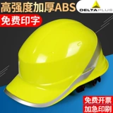 Delta 102018 Ciffic Site Super Supervision Engineering строительство строительство лидерство в защитном шлеме электрическая печать человек