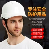 Delta 102018 Ciffic Site Super Supervision Engineering строительство строительство лидерство в защитном шлеме электрическая печать человек