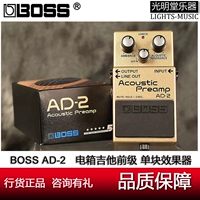 Roland Boss Ad-2 Электрическая коробка пианино Piano предыдущий простой Single Single Single Effector
