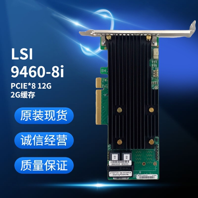 Lsi megaraid 9460 8i подключение nvme