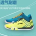 Giày cầu lông nam Li Ning AYTM039 dán giày chơi bay chuyên nghiệp - Giày cầu lông